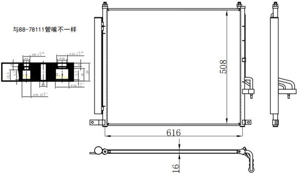 Condenser For FORD FORD