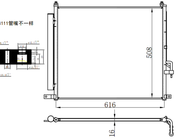 Condenser For FORD FORD